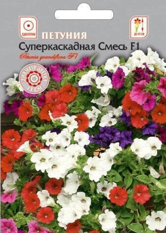 Купить оптом в Ботанике семена Петуния Суперкаскадная красная F1 СА бренд Семена Алтая