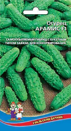 Купить оптом в Ботанике семена Огурец Арамис F1 УД бренд Уральский дачник