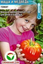 Семена Томата Маша и медведь