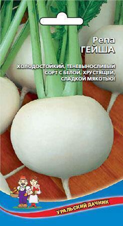 Купить оптом в Ботанике семена Репа Гейша УД бренд Уральский дачник