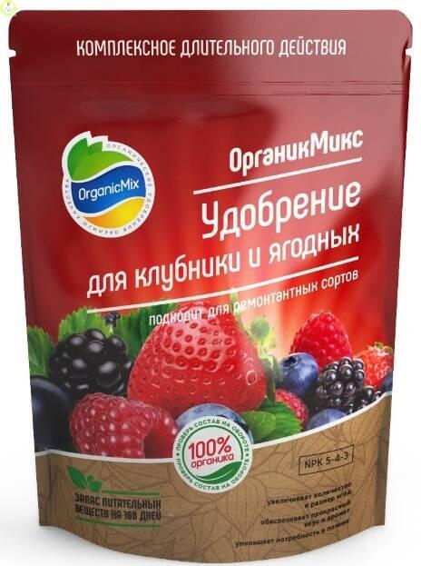 Купить оптом в Ботанике Удобрение для клубники и ягодных 800 г (10)
