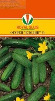 Купить оптом в Ботанике семена Огурец Клодин F1 Акв бренд Акварель