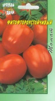 Купить оптом в Ботанике семена Томат Фитофтороустойчивый УУ бренд Урожай Удачи