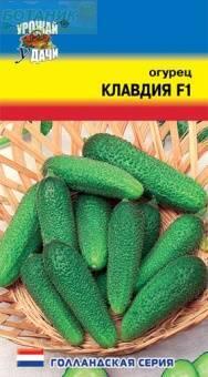 Купить оптом в Ботанике семена Огурец Клавдия F1 УУ бренд Урожай Удачи