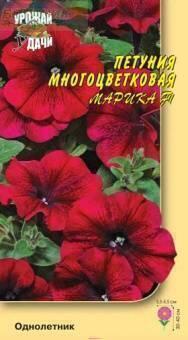 Купить оптом в Ботанике семена Петуния Марика F1 многоцветковая УУ бренд Урожай Удачи