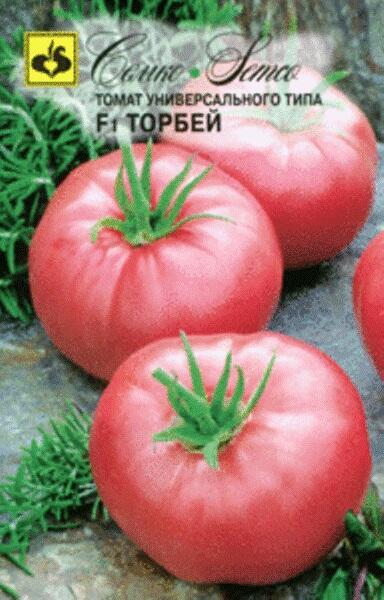 Купить оптом в Ботанике семена Томат Торбей F1 Сем бренд Семко