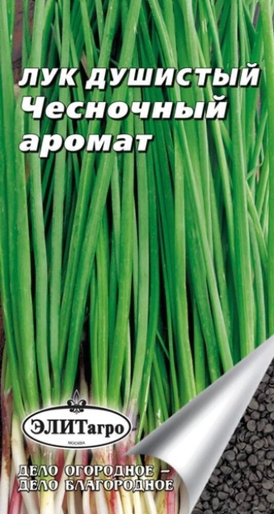 Купить оптом в Ботанике семена Лук душистый Чесночный аромат Аэл бренд Аэлита
