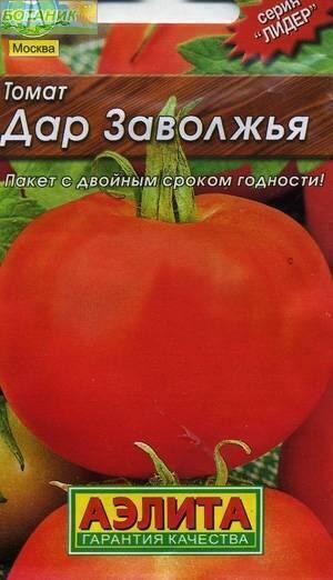 Купить оптом в Ботанике семена Томат Дар Заволжья Аэл бренд Аэлита