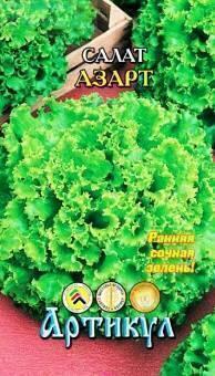Купить оптом в Ботанике семена Салат Азарт Арт бренд Артикул