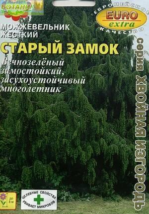 Купить оптом в Ботанике семена Можжевельник Старый замок Аэл бренд Аэлита