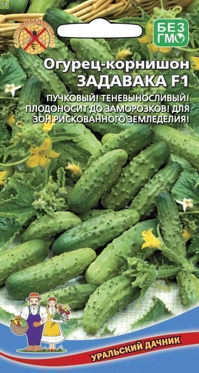 Купить оптом в Ботанике семена Огурец Задавака F1 УД бренд Уральский дачник