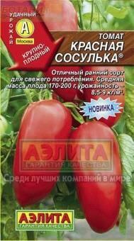 Купить оптом в Ботанике семена Томат Красная сосулька Аэл бренд Аэлита