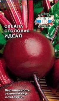 Купить оптом в Ботанике семена Свекла Идеал Сед бренд СеДеК