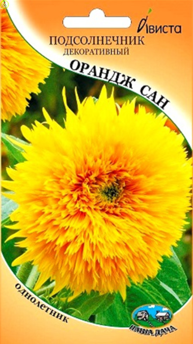 Купить оптом в Ботанике семена Подсолнечник декор. Орандж Сан Ав бренд Ависта