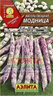 Купить оптом в Ботанике семена Фасоль Модница Аэл бренд Аэлита