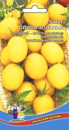Купить оптом в Ботанике семена Томат Слива золотая УД бренд Уральский дачник