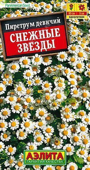 Купить оптом в Ботанике семена Пиретрум Снежные звезды Аэл бренд Аэлита