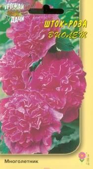 Купить оптом в Ботанике семена Шток-роза Виолет УУ бренд Урожай Удачи