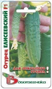 Купить оптом в Ботанике семена Огурец Елисеевский F1 Био бренд Биотехника