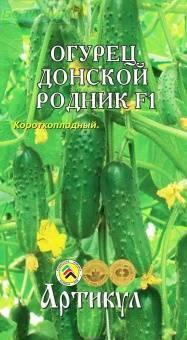 Купить оптом в Ботанике семена Огурец Донской родник F1 Арт бренд Артикул