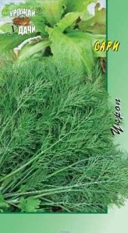 Купить оптом в Ботанике семена Укроп Сари УУ бренд Урожай Удачи