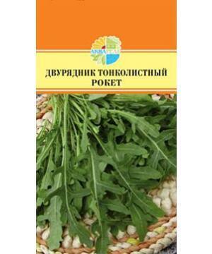 Купить оптом в Ботанике семена Рукола Рокет Акв бренд Акварель