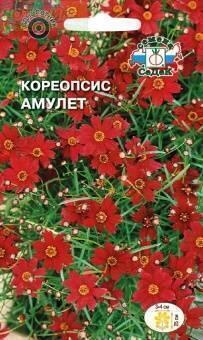 Купить оптом в Ботанике семена Кореопсис Амулет Сед бренд СеДеК