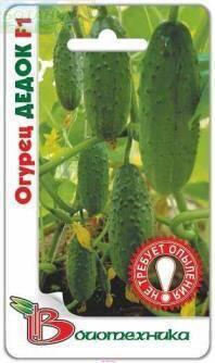 Купить оптом в Ботанике семена Огурец Дедок F1 Био бренд Биотехника