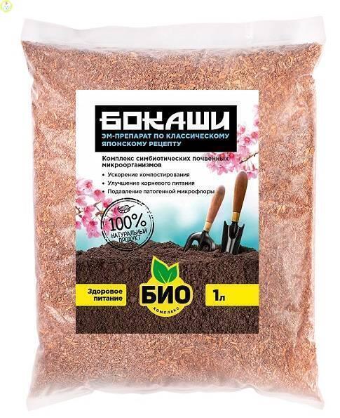 Купить оптом в Ботанике Бокаши 1 л (8)
