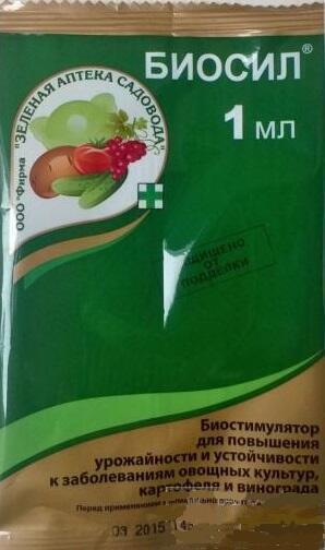 Купить оптом в Ботанике Биосил 1 мл (200)