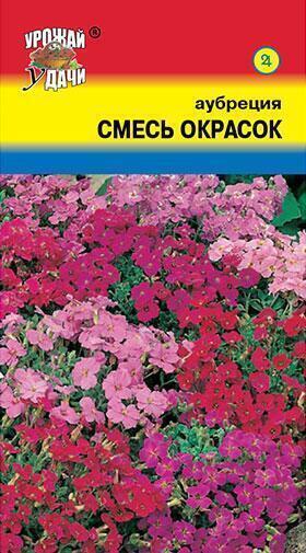 Купить оптом в Ботанике семена Аубреция Смесь окрасок УУ бренд Урожай Удачи