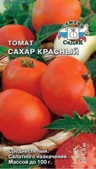 Купить оптом в Ботанике семена Томат Сахар красный Сед бренд СеДеК