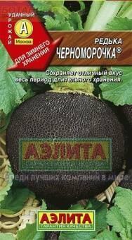 Купить оптом в Ботанике семена Редька Черноморочка Аэл бренд Аэлита