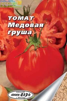Купить оптом в Ботанике семена Томат Медовая груша Аэл бренд Аэлита