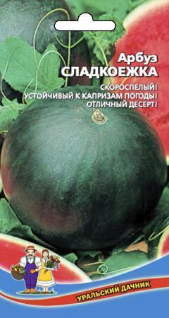 Купить оптом в Ботанике семена Арбуз Сладкоежка УД бренд Уральский дачник