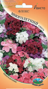 Купить оптом в Ботанике семена Флокс Многолетний смесь Ав бренд Ависта