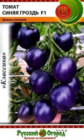 Купить оптом в Ботанике семена Томат Синяя Гроздь F1 НК бренд НК