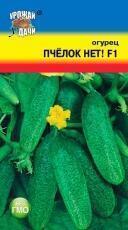 Купить оптом в Ботанике семена Огурец Пчелок нет F1 УУ бренд Урожай Удачи