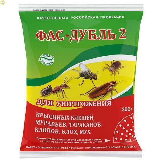 Купить оптом в Ботанике Фас-Дубль 2 300г (50)