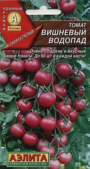 Купить оптом в Ботанике семена Томат Вишневый водопад Аэл бренд Аэлита