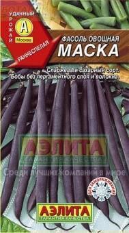 Купить оптом в Ботанике семена Фасоль Маска Аэл бренд Аэлита