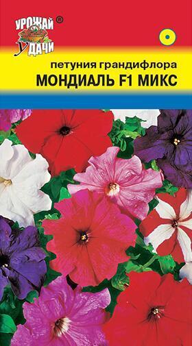 Купить оптом в Ботанике семена Петуния Мондиаль микс F1 УУ бренд Урожай Удачи