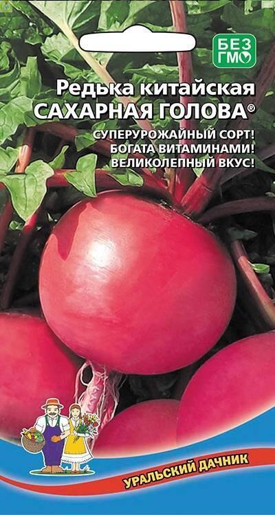 Купить оптом в Ботанике семена Редька Сахарная Голова УД бренд Уральский дачник