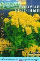 Купить оптом в Ботанике семена Молочай Болотный Агр бренд Агрико