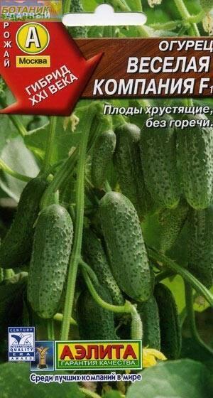 Купить оптом в Ботанике семена Огурец Веселая компания F1 Аэл бренд Аэлита