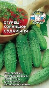 Купить оптом в Ботанике семена Огурец Сударыня F1 Сед бренд СеДеК