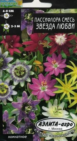 Купить оптом в Ботанике семена Пассифлора Звезда любви Аэл бренд Аэлита