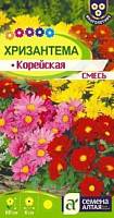 Семена Хризантемы Корейская смесь 