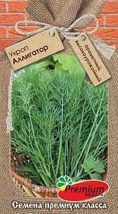 Купить оптом в Ботанике семена Укроп Аллигатoр ПС бренд Премиум Сидс
