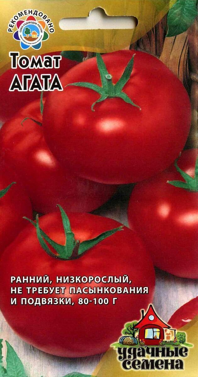 Купить оптом в Ботанике семена Томат Агата УС Гав бренд Гавриш Удачные семена